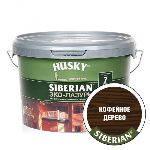 Акриловый антисептик для дерева полуматовый Husky Siberian Эко-Лазурь цвет кофейное дерево 2,5 л