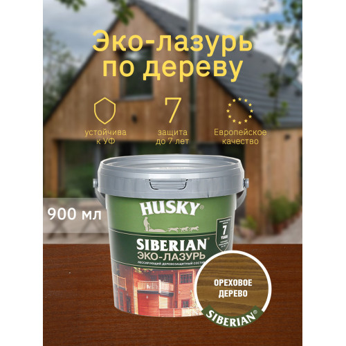Акриловый антисептик для дерева полуматовый Husky Siberian Эко-Лазурь цвет ореховое дерево 0,9 л