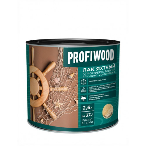 Лак яхтный атмосферостойкий алкидно-уретановый Profiwood полуматовый 2,6 л