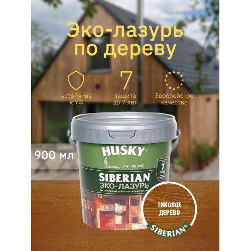 Акриловый антисептик для дерева полуматовый Husky Siberian Эко-Лазурь цвет тиковое дерево 0,9 л