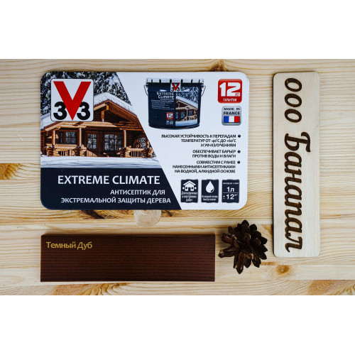 Антисептик на водной основе для дерева V33 Extreme Climate цвет Темный Дуб 2,5 л