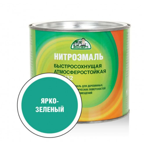 Эксперт Эмаль НЦ-132М ярко-зеленая 1,7 кг