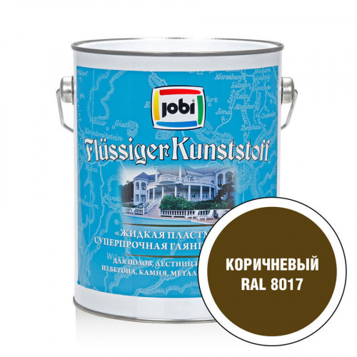 Jobi FLUSSIGER KUNSTSTOFF Краска жидкая пластмасса коричневый 8017 2,7 л
