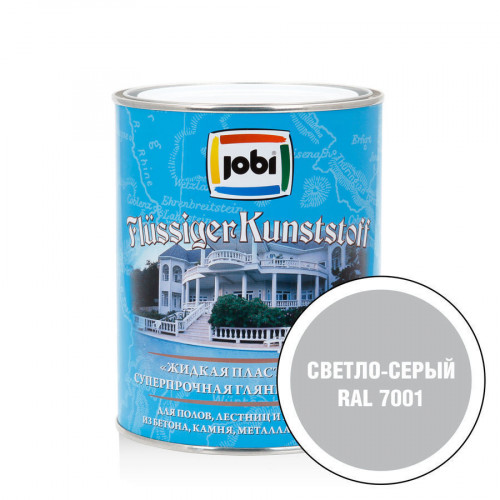 Jobi FLUSSIGER KUNSTSTOFF Краска жидкая пластмасса светло-серый 7001 0,9 л