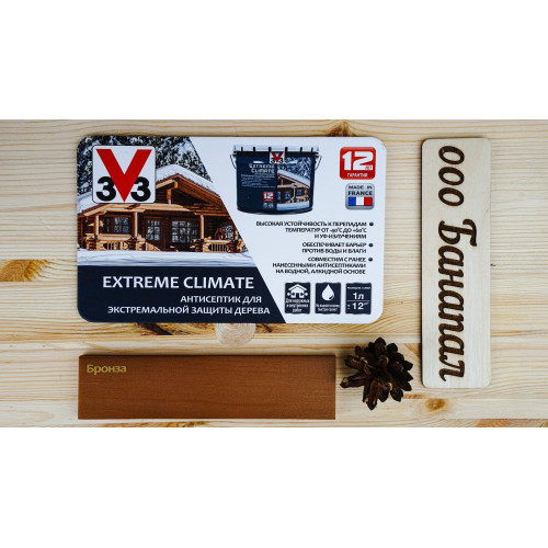 Антисептик на водной основе для дерева V33 Extreme Climate цвет Бронза 0,9 л