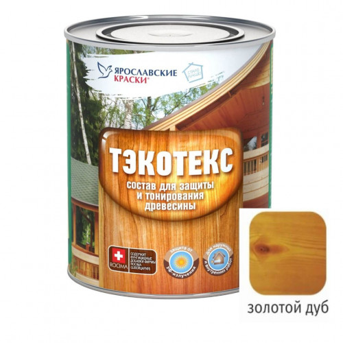 Ярославские краски ТЭКОТекс состав для защиты и тонирования древесины золотой дуб 0,7л, 0,6 кг