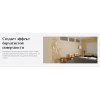 Краска акрилатная стойкая к мытью Tikkurila Harmony глубокоматовая база C 0,9 л
