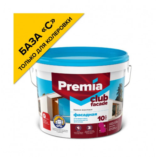 Premia Club краска фасадная база С 2,7 л