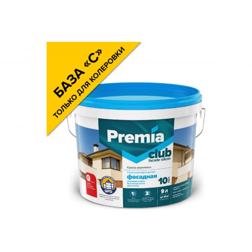 Premia Club краска фасадная силиконизированная база С,9 л