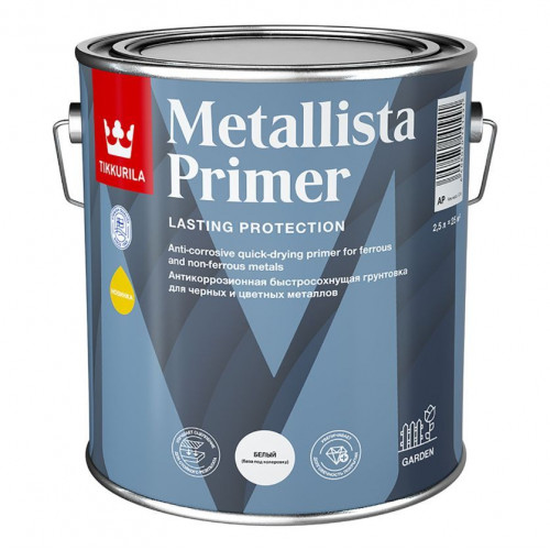 Антикоррозионная грунтовкa Tikkurila Metallista Primer база А 2,5 л