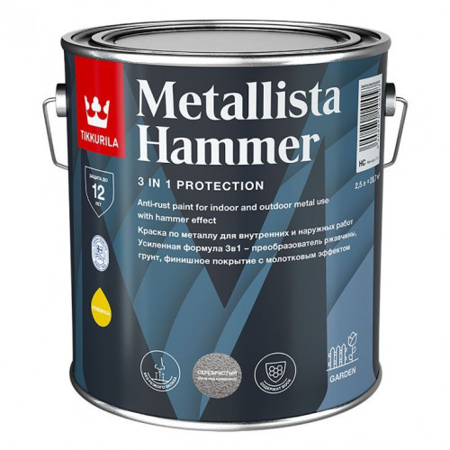 Краска по ржавчине 3 в 1 молотковая Tikkurila Metallista глянцевая цвет серебристый 2,5 л