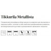 Антикоррозийная краска по металлу и ржавчине Tikkurila Metallista глянцевая цвет серый 0,9 л