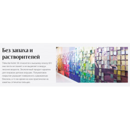 Краска универсальная акрилатная для мебели Tikkurila Helmi 30 полуматовая база C 2,7 л