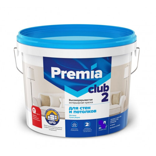 Premia Club 2 краска для стен и потолков белая база a 2,7 л