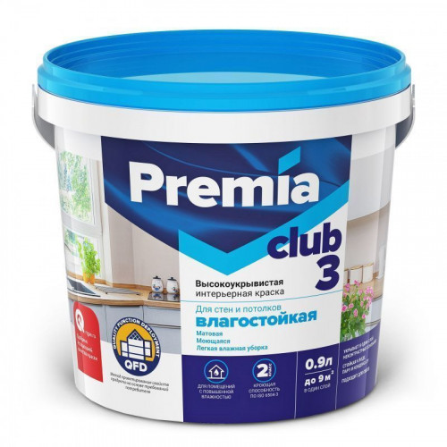 Premia Club 3 краска для стен и потолков влагостойкая белая база a 0,9 л