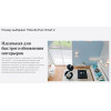 Краска интерьерная для стен и потолка Tikkurila Euro Smart 2 2,7 л