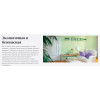 Краска интерьерная для стен и потолка Tikkurila Euro Smart 2 2,7 л