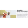 Краска интерьерная для стен и потолков Tikkurila Euro Matt 3 абсолютно матовая база C 2,7 л