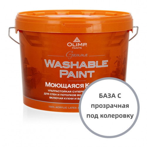 Olimp ГАММА Краска акрил мат моющ -20С 9 л База С