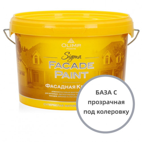 Olimp СИГМА Краска акриловая фасадная -20С 9 л База С