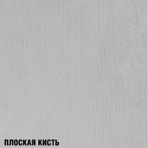 Olimp ЭПСИЛОН Краска акриловая структурная фасадная 4,5 л База С