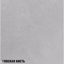 Olimp ЭПСИЛОН Краска акриловая структурная фасадная 9 л База С