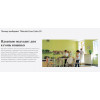 Краска моющаяся для влажных помещений Tikkurila Euro Extra 20 база C 2,7 л
