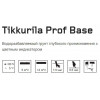 Грунт универсальный глубокого проникновения Tikkurila Prof Base 10 л