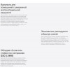 Высокоукрывистая краска интерьерная моющаяся Tikkurila Prof Euro 3 база C 9 л