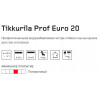 Экстра-стойкая к мытью интерьерная краска Tikkurila Prof Euro 20 база C 9 л