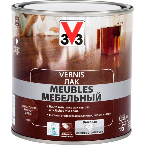 Акриловый лак мебельный V33 Vernis Meubles цвет красное дерево 0,5 л