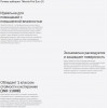 Экстра-стойкая к мытью интерьерная краска Tikkurila Prof Euro 20 база A 9 л