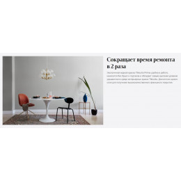 Краска интерьерная однослойная Tikkurila Priima глубокоматовая база A 5 л
