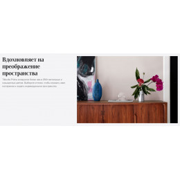 Краска интерьерная однослойная Tikkurila Priima глубокоматовая база A 5 л