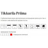 Краска интерьерная однослойная Tikkurila Priima глубокоматовая база A 9 л