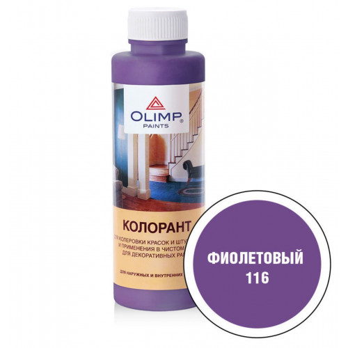 Olimp Колорант №116 фиолетовый -30С 500мл