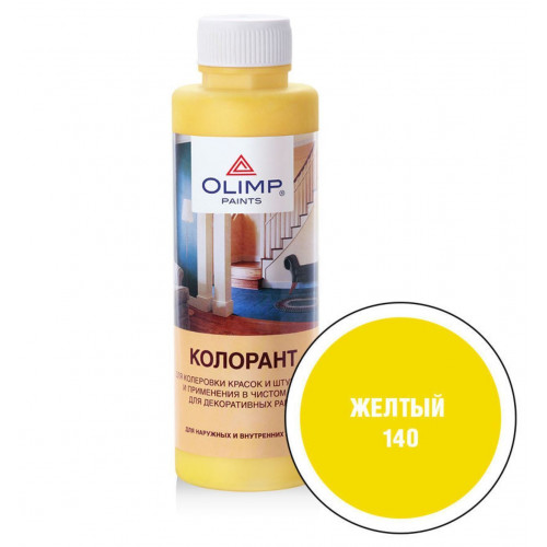 Olimp Колорант №140 желтый -30С 500мл