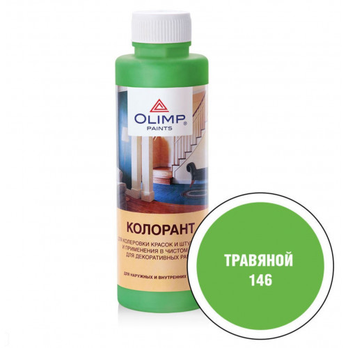 Olimp Колорант №146 травяной -30С 500мл