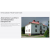 Универсальная краска для фасадов и интерьеров Tikkurila Facade Acrylate база C 0,9 л