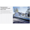 Универсальная краска для фасадов и интерьеров Tikkurila Facade Acrylate база C 0,9 л