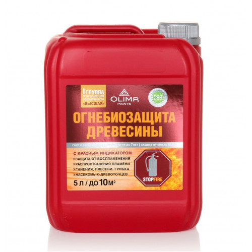 Olimp Пропитка огнебиозащитная I кат красная 5 л