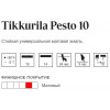 Стойкая интерьерная алкидная эмаль универсальная Tikkurila Pesto 10 матовая база C 2,7 л