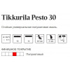 Стойкая интерьерная алкидная эмаль универсальная Tikkurila Pesto 30 полуматовая база A 9 л