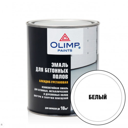 Olimp Эмаль для бетонных полов белая База А 0,9 л