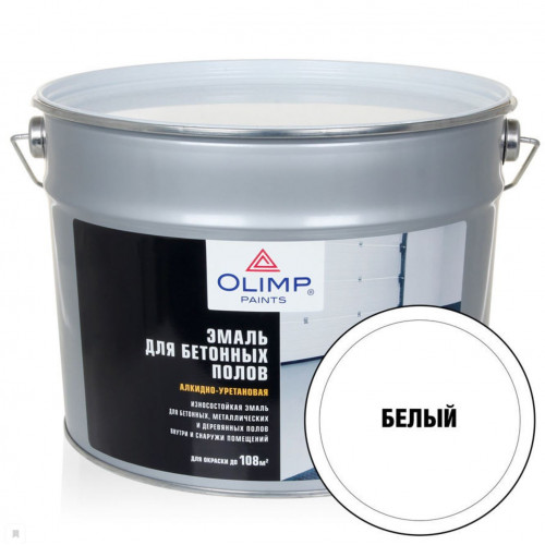 Olimp Эмаль для бетонных полов белая База А 9 л