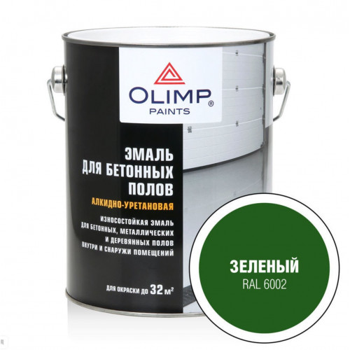 Olimp Эмаль для бетонных полов зеленый RAL 6002 2,7 л