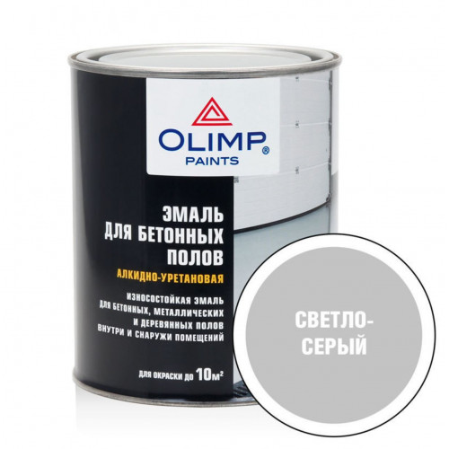 Olimp Эмаль для бетонных полов светло-серая 0,9 л