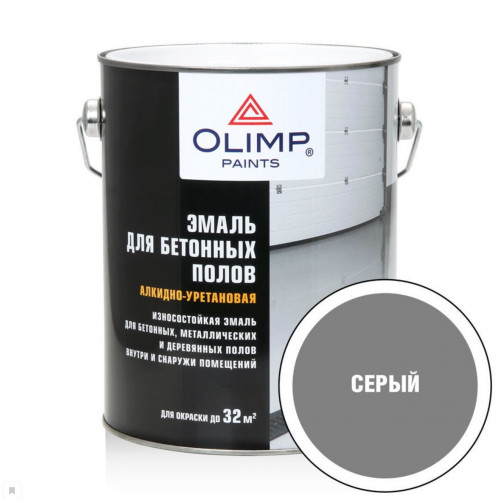 Olimp Эмаль для бетонных полов серая 2,7 л