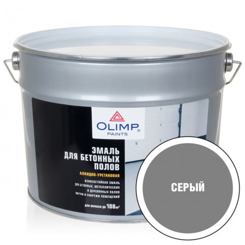 Olimp Эмаль для бетонных полов серая 9 л