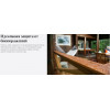 Ультрастойкая лазурь с прозрачным покрытием полуглянцевая Tikkurila Valtti Natural 2,7 л